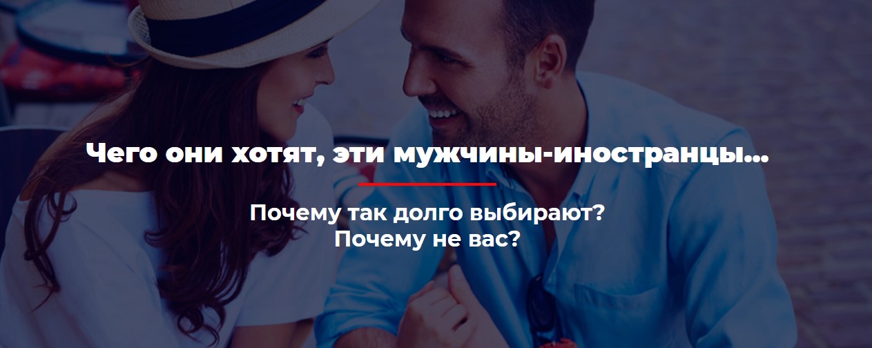 [Татьяна Армстронг] Переписка и общение. Как увлеч_0.jpg